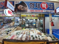형제떡집