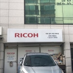 그린디지탈OA