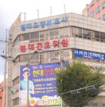 현대간호요양보호사 교육원