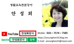 뇌행복생활연구소