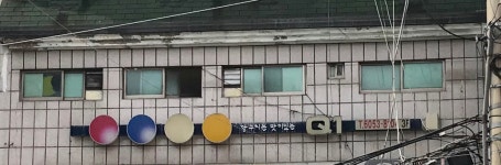 큐원당구장