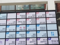 헤어스케치
