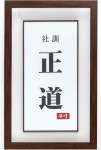 부성시스템