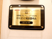 헬로닥터원의원