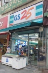 GS25 과천중앙점