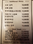 치골미남 풍동점