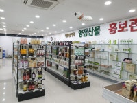 한국양잠연합회