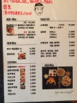 빅대디치킨 진량점
