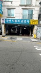 이안자동차공업사