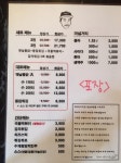 빅대디치킨 진량점