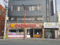 진배기원조할매국밥 공항점