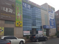 기분좋은속연합내과의원