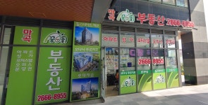 마곡엠밸리부동산공인중개사사무소