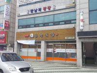 동화식당
