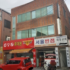 대동교회