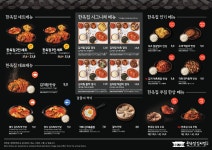 한옥집김치찜 NC청주점