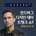 제일안경원