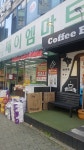 JM마트 동두천점