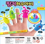 펀앤조이