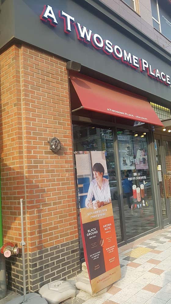 투썸플레이스 지행역점 사진