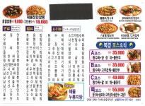 북경