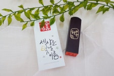 캘리세상 미담인
