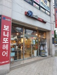 보니또헤어