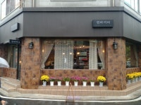 연하커피