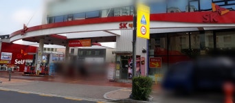 SK엔크린 KH에너지직영 판교모드니주유소