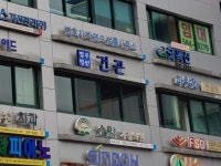 박연오법률사무소 | 변호사박연오법률사무소