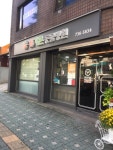 빛가온동물병원