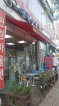 안경아울렛