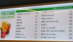 빈스킹토스트 정관점