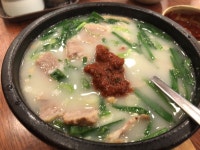 부자왕돼지국밥
