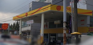 알뜰 미키주유소