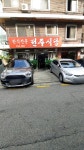 전주식당