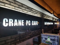 크레인pc방 대전본점