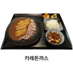 넘버원돈까스