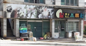 알찬조류원