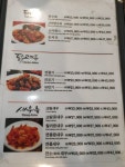 동춘옥