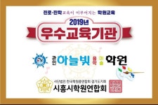 하늘빛음악미술학원
