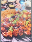 꼬꼬아찌 문덕점