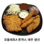 넘버원돈까스