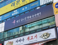예인김소영발레아카데미