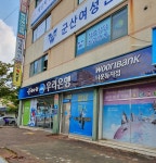 우리은행 군산나운동지점