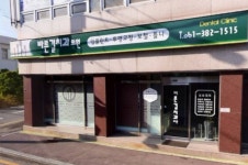 바른길치과의원