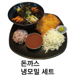 넘버원돈까스