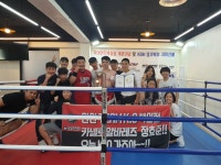 안산 TEAM KO복싱짐