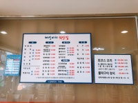 해성비치회맛집