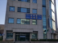 다사리장애인자립생활센터